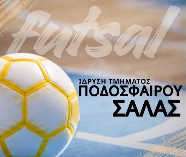 futsal.jpg