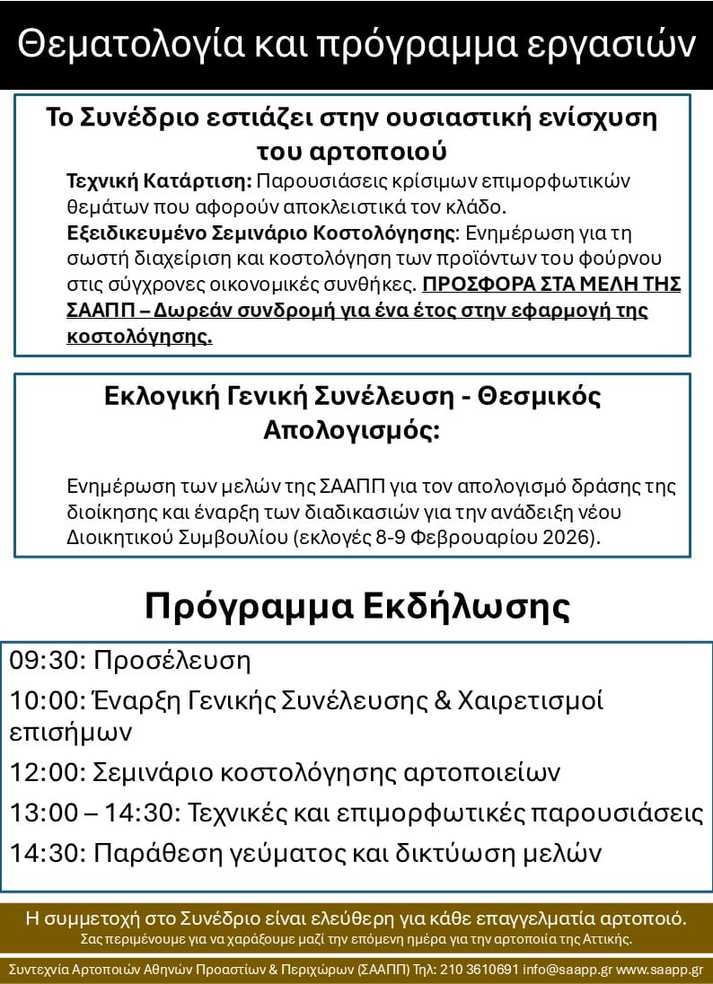 Διαφάνεια2